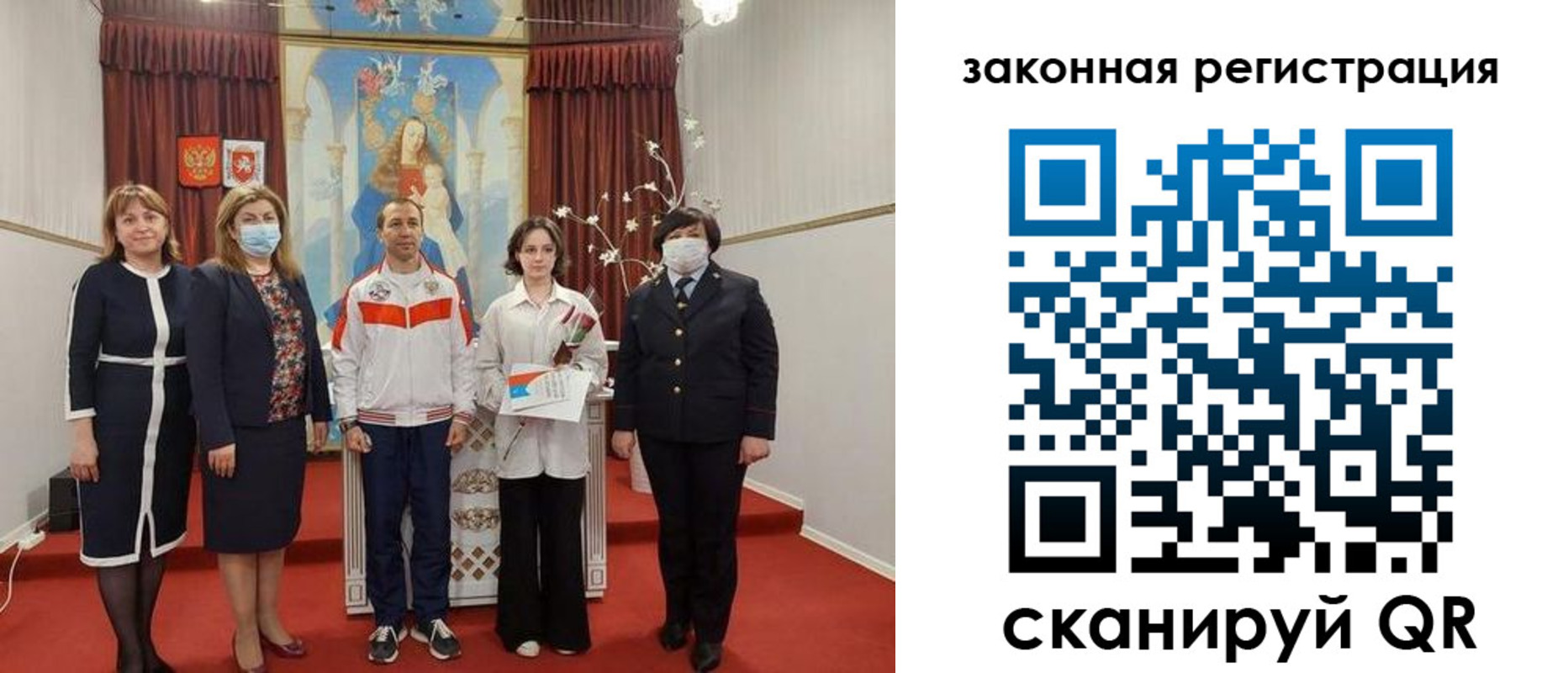 временная регистрация недорого в Юрьев-Польском