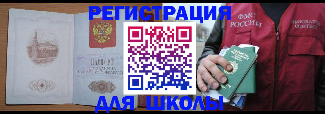 временная регистрация гарантия в Юрьев-Польском