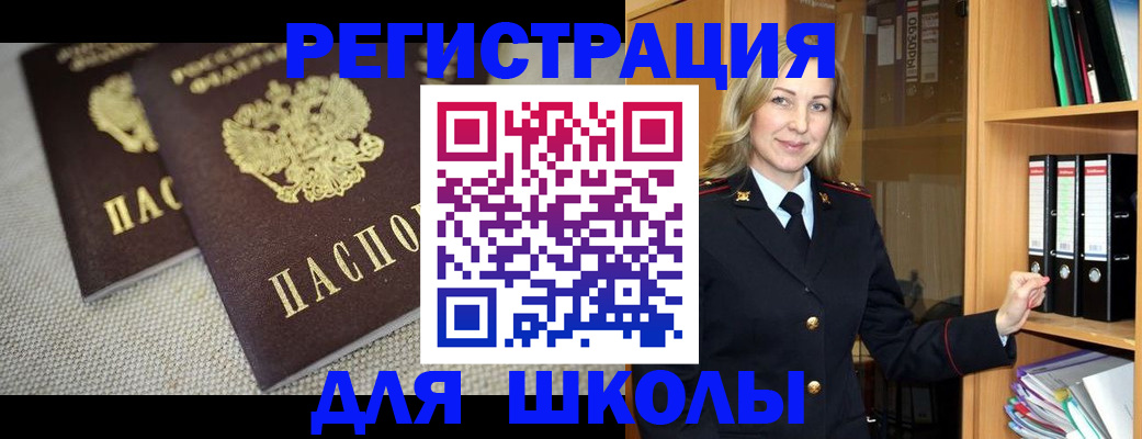 регистрация в Юрьев-Польском