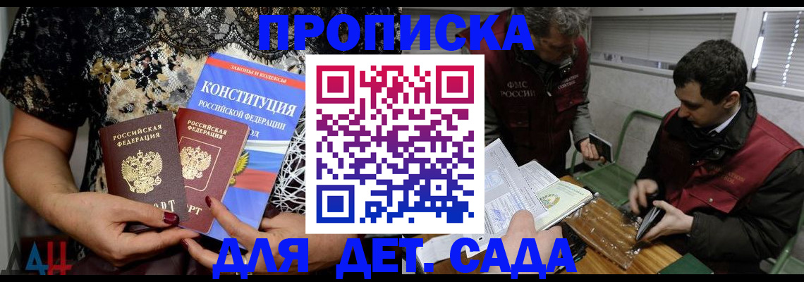 временная регистрация поиск в Юрьев-Польском
