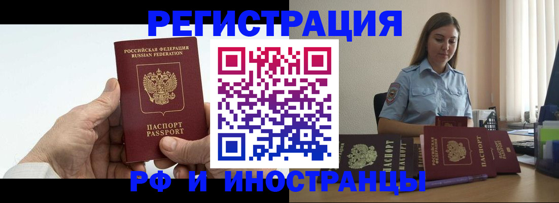 прописка от собственника в Юрьев-Польском