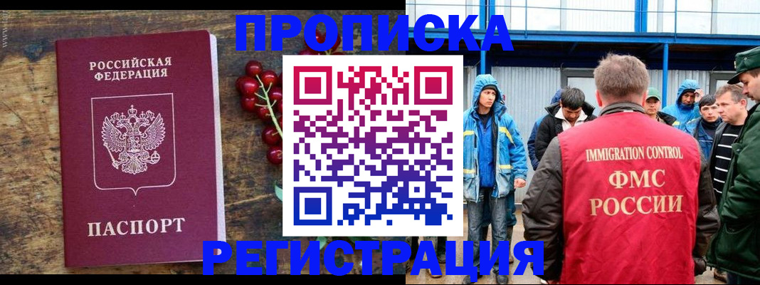 пропишу в квартире в Юрьев-Польском