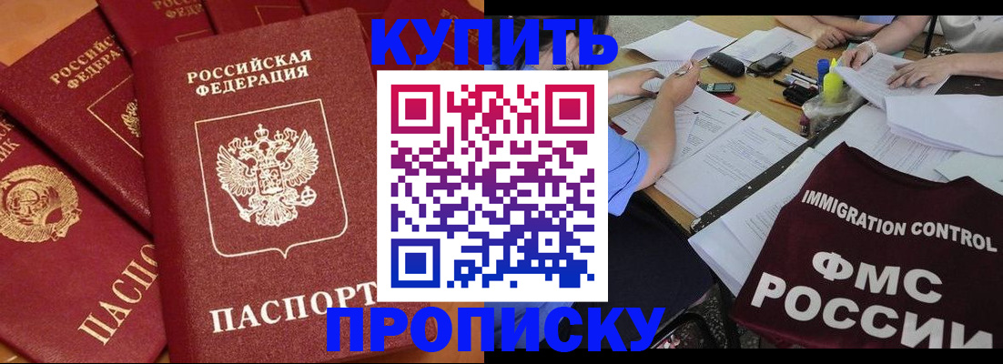 временная регистрация для всех в Юрьев-Польском