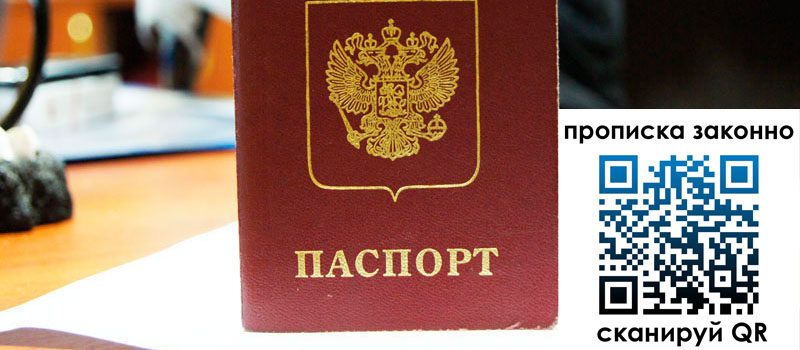 в Юрьев-Польском height= регистрация в Юрьев-Польском